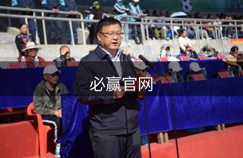 走进必赢官网