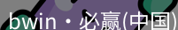 必赢官网